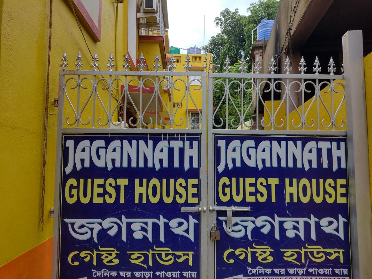 Jagannath Guest House Nabadwip Εξωτερικό φωτογραφία
